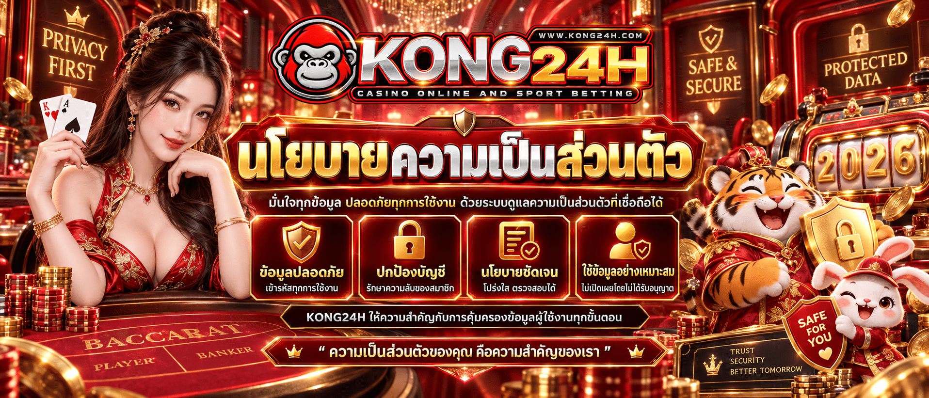 KONG24H-เว็บพนันออนไลน์